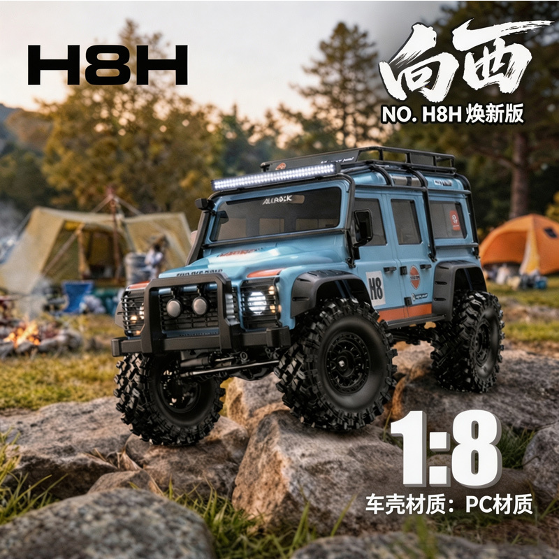 Rc Hobby World - MJX H8H 1/8 Ölçekli Fırçasız RC