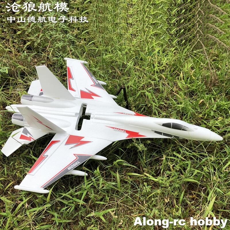 Beyaz EPO RC Uçak SU-27 SU27 Ç - Rc Hobby Plane incelemesi ve fiyatı
