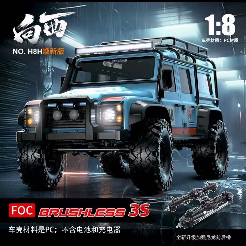 MJX H8H 1/8 Ölçekli Fırçasız R - Rc Hobby World incelemesi ve fiyatı