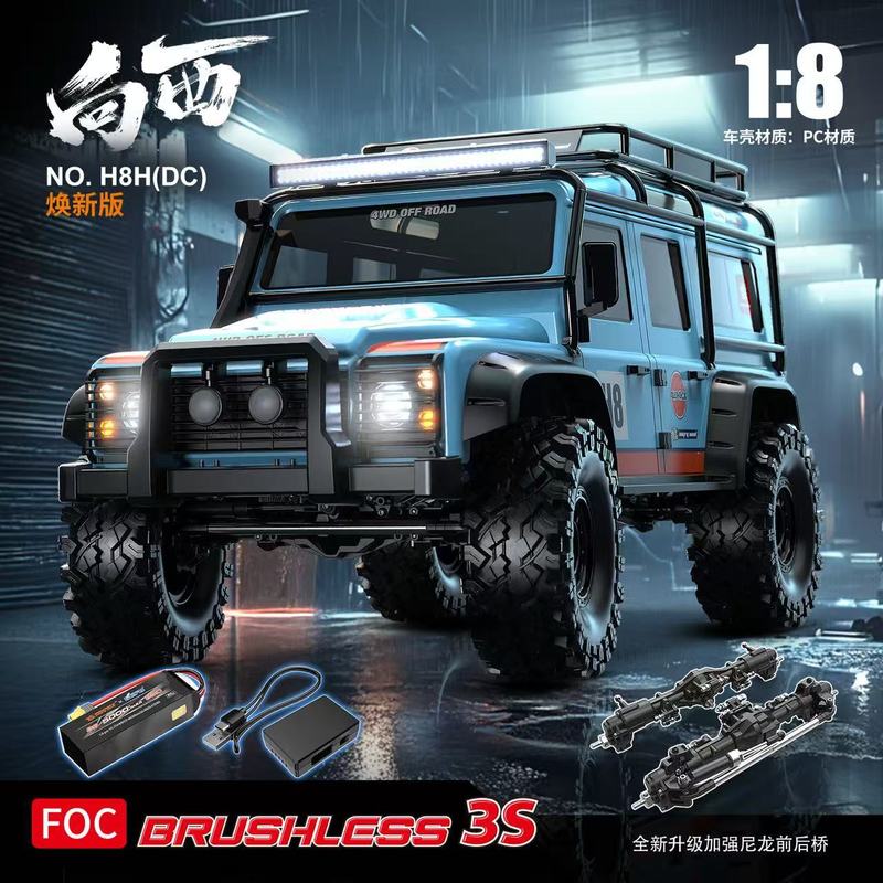 MJX H8H 1/8 Ölçekli Fırçasız R - Rc Hobby World incelemesi ve fiyatı