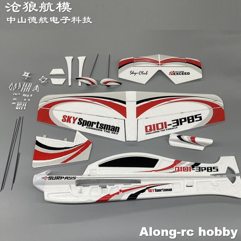 EPO RC uçak 3D vektör F3P F3D  - Rc Hobby Plane incelemesi ve fiyatı