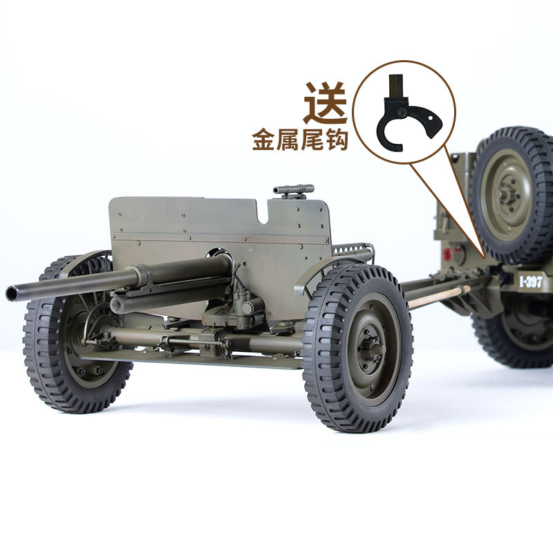 FMS 1/6 Tırmanıcı 1941 Willys  - Rc Hobby Shops incelemesi ve fiyatı