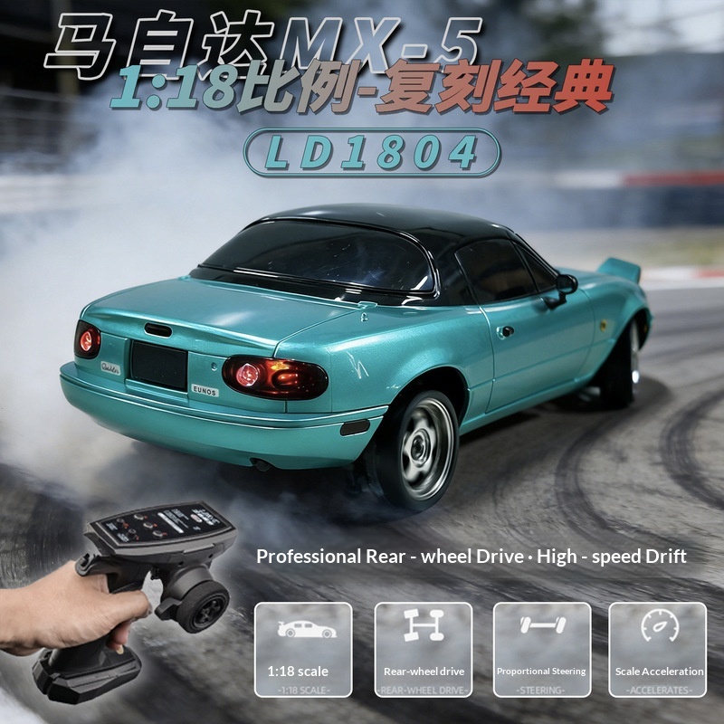 LD1804 1:18 Ölçekli RWD Drift  - Rc Hobby World incelemesi ve fiyatı
